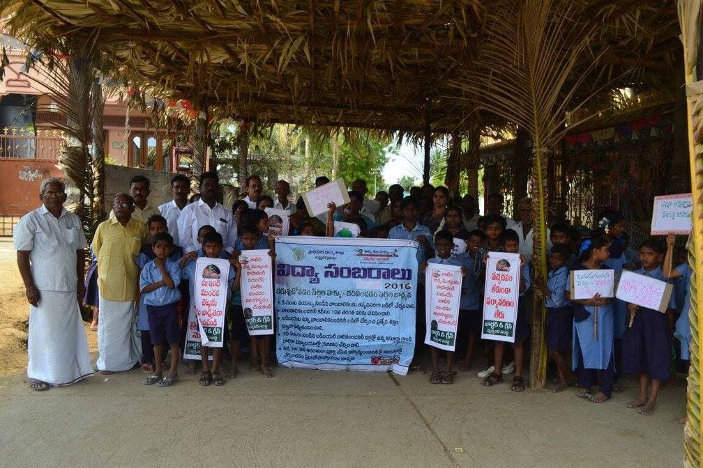 Vidya Sambaralu 2016 · students rally for awareness · Krishna District