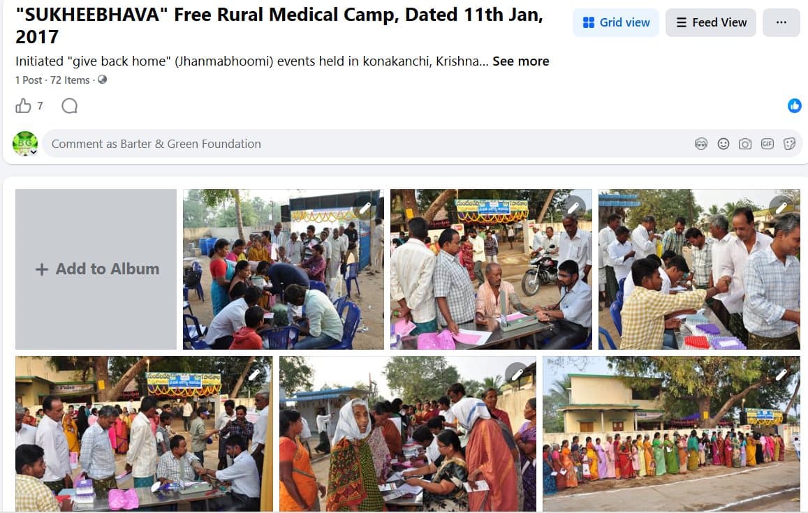 bNg grassroots activity — Tree Utsav, Vidya Sambaralu, or computer training camp · Krishna District 2016 (photo C18)