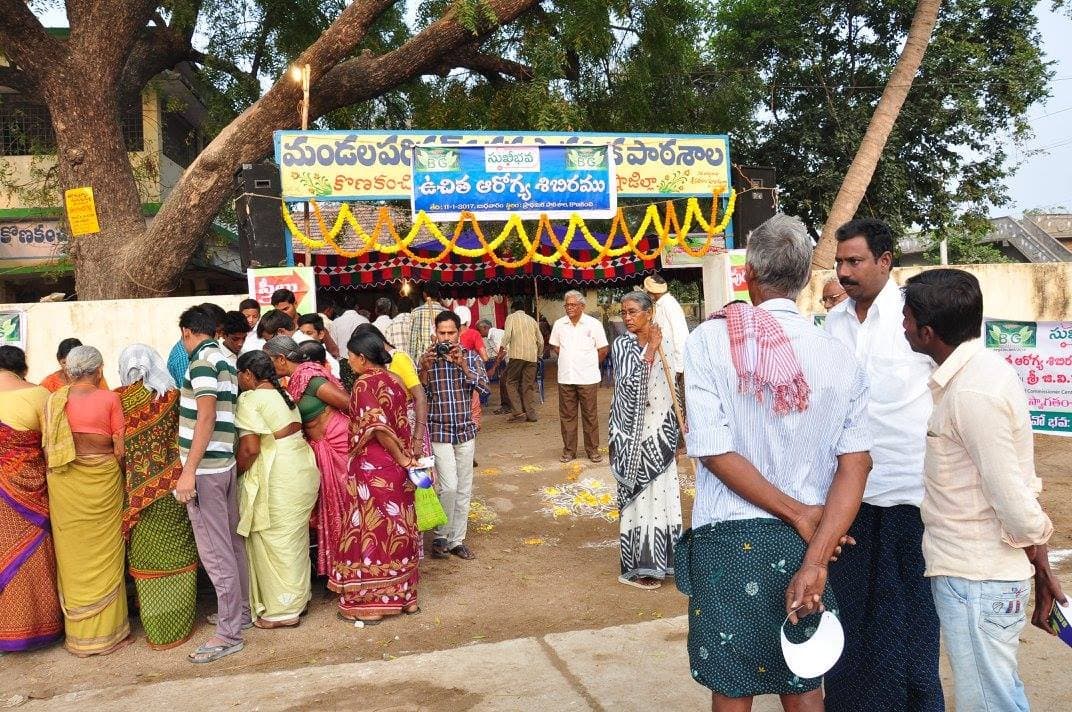 Crowd entering Sukheebhava free health camp · Konakanchi · 11 January 2017